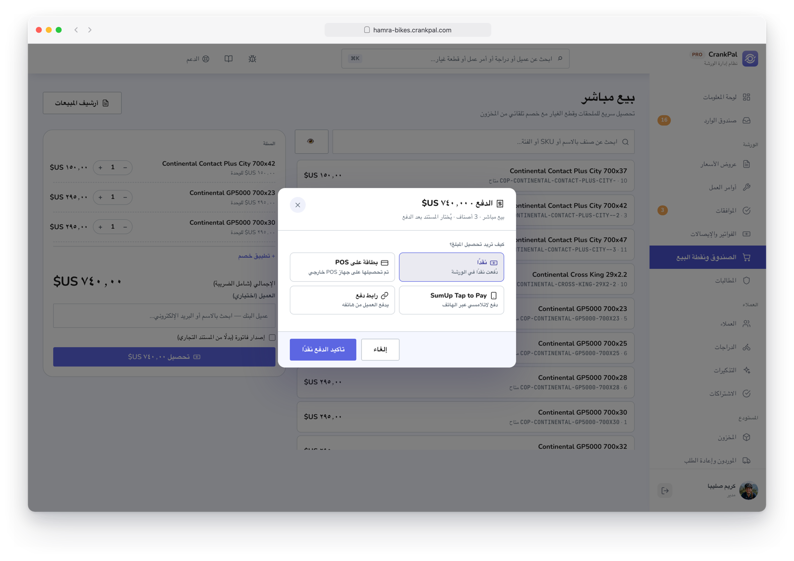 Vendita al banco di CrankPal con scarico automatico del magazzino e modale di incasso: contanti, carta su POS, SumUp Tap to Pay e link di pagamento.