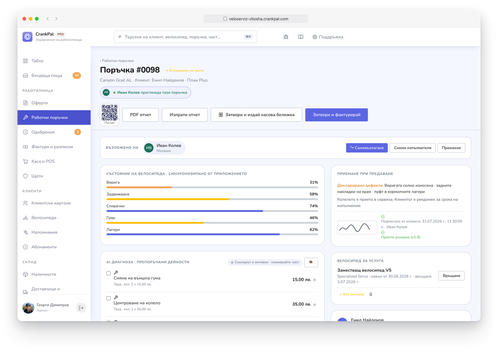 Ordine di lavoro CrankPal con previsione di servizio AI e interventi consigliati, check-in di accettazione con foto e firma, indicatore di presenza live di un collega e chat diretta tra meccanici.