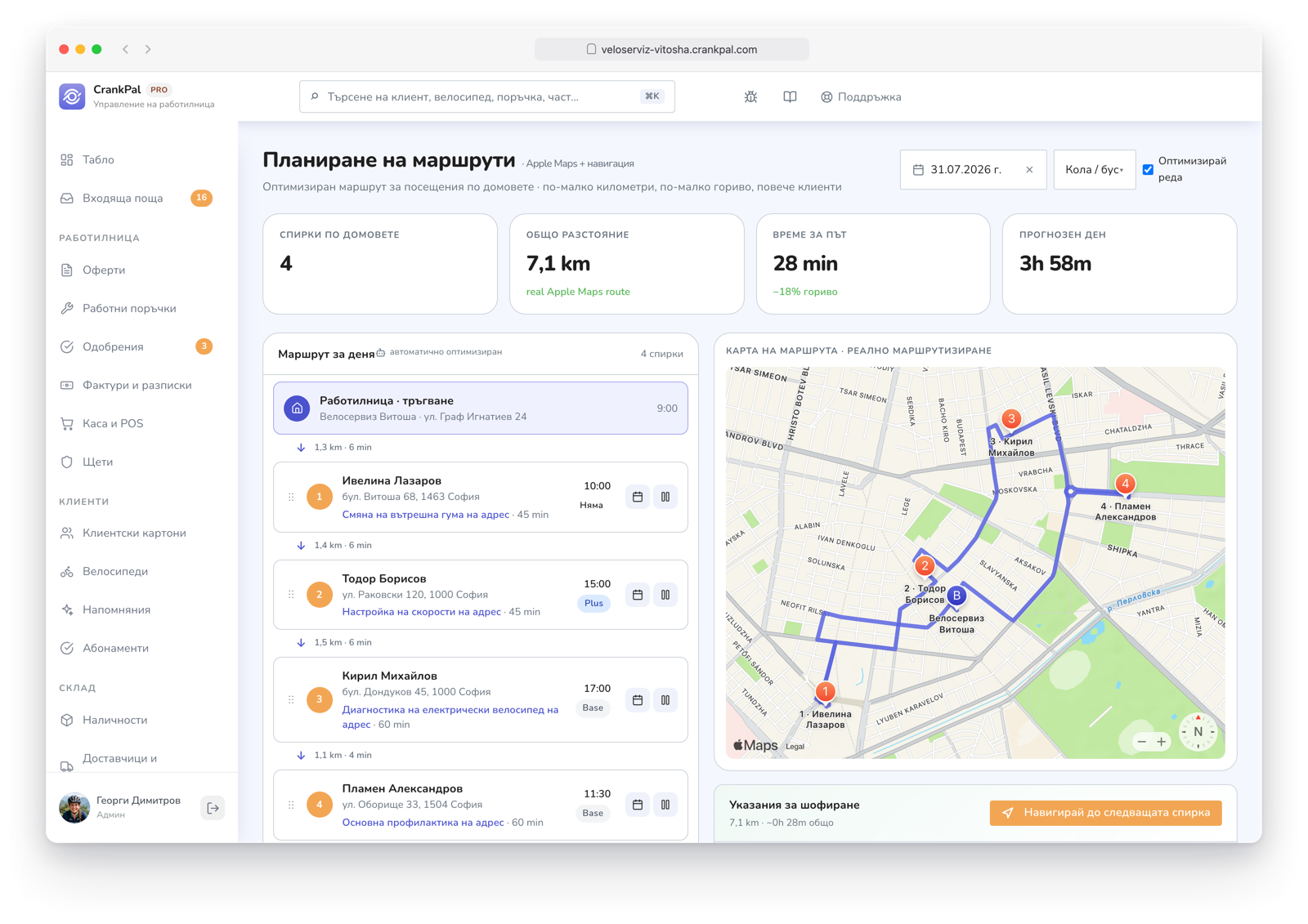 Route Planner di CrankPal: percorso a domicilio ottimizzato su mappa con tappe ordinate, distanza totale, tempo di guida e durata stimata della giornata.
