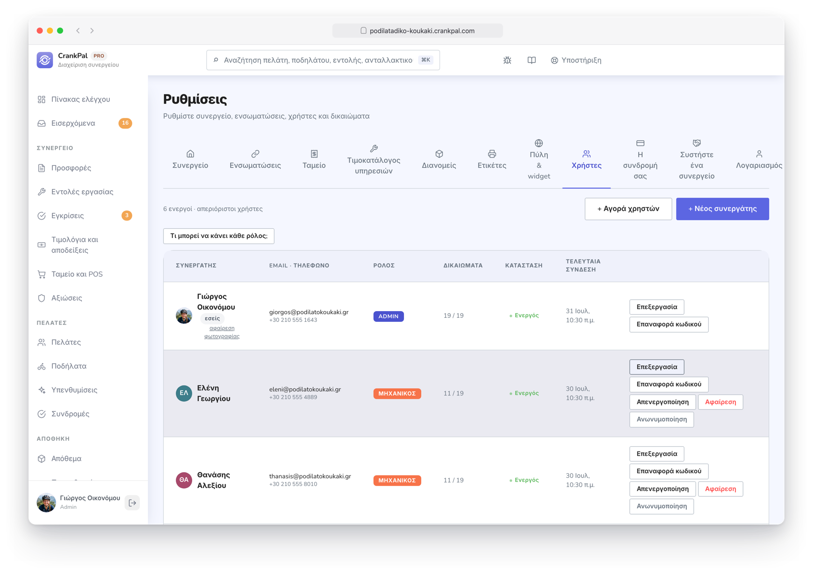 Impostazioni del gestionale CrankPal, scheda Utenti: elenco dei collaboratori con ruolo (admin, manager, meccanico), permessi per sezione, stato, ultimo accesso e azioni di modifica, reset password e disabilitazione.