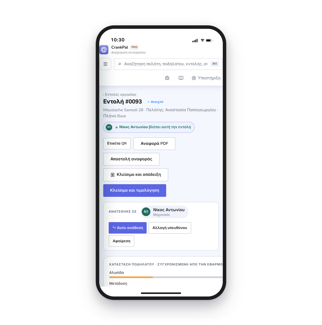 Il gestionale CrankPal aperto su iPhone: l'ordine di lavoro con lo stato, il meccanico assegnato, i pulsanti per chiudere con scontrino o fattura e le barre di salute della bici sincronizzate dall'app.