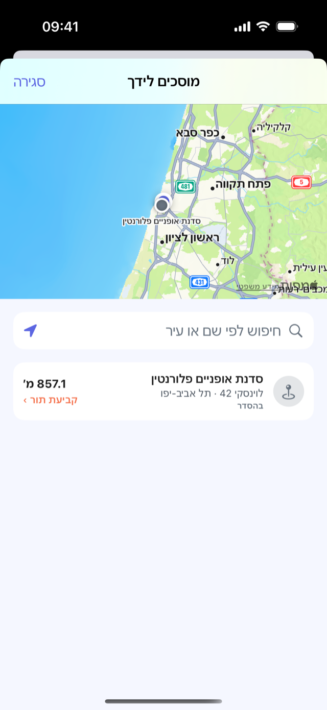 אפליקציית CrankPal: מפת המוסכים הקרובים, עם כרטיס המוסך, המרחק וכפתור ההזמנה