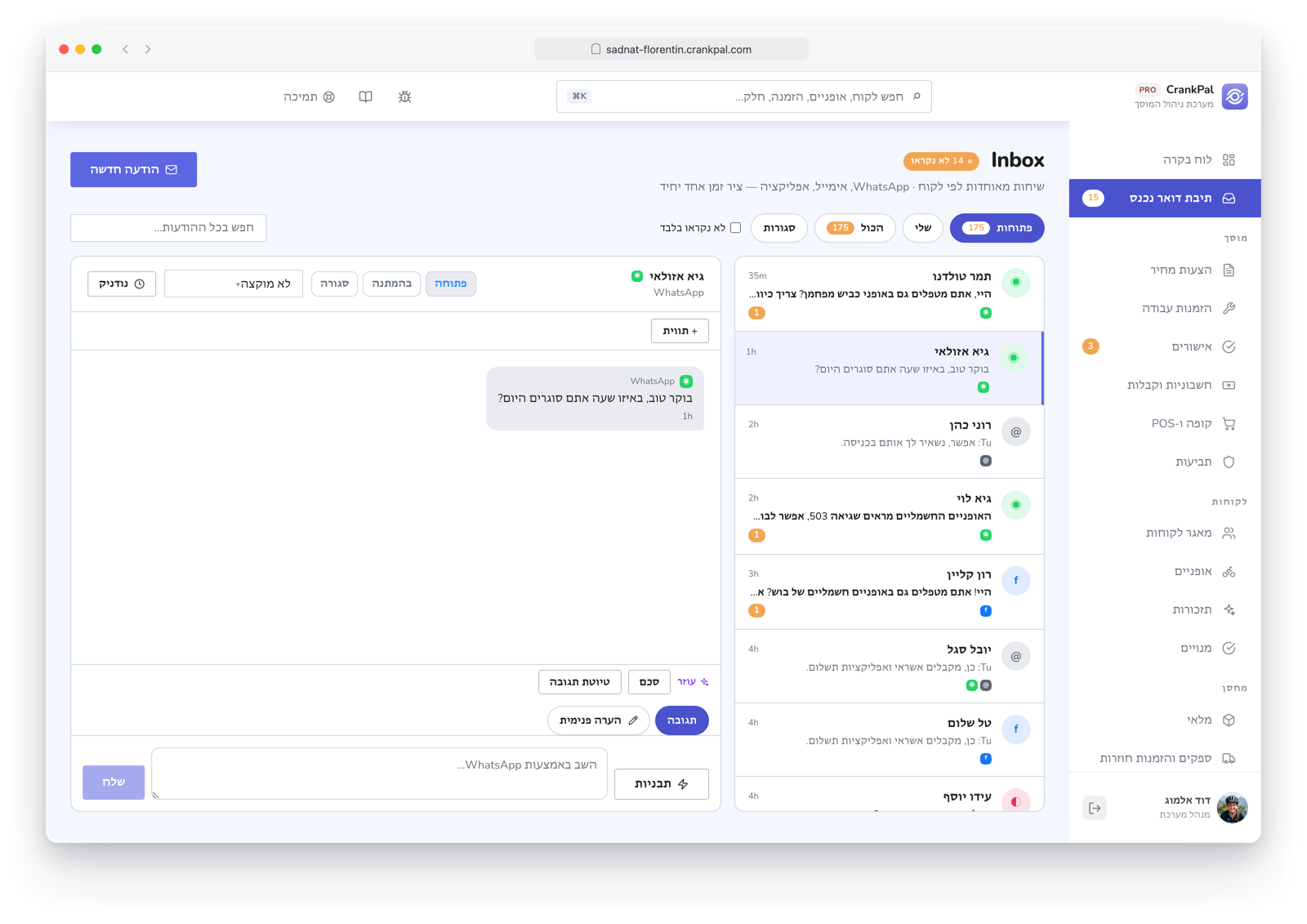 Master Inbox di CrankPal con i messaggi dei clienti da WhatsApp, Email, Facebook, Instagram e app CrankPal in un'unica casella, con la conversazione aperta e il pulsante per aprire la scheda cliente.