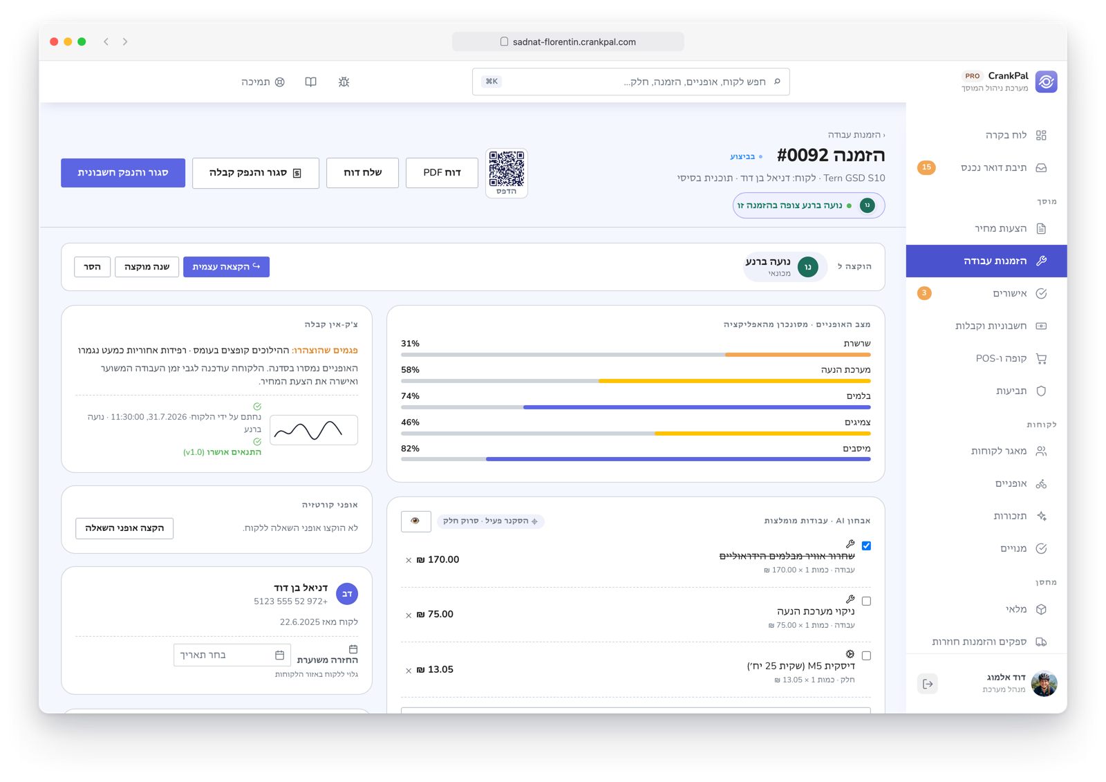 Ordine di lavoro CrankPal con previsione di servizio AI e interventi consigliati, check-in di accettazione con foto e firma, indicatore di presenza live di un collega e chat diretta tra meccanici.