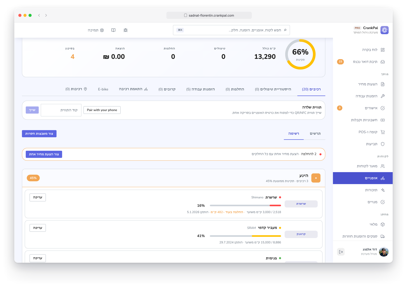 Scheda di una e-bike nel gestionale CrankPal: salute complessiva, chilometri totali, componenti censiti con la percentuale di usura di catena, cassetta e cambio, chilometri percorsi e data di installazione, e il pulsante per generare un preventivo unico con le parti da sostituire.