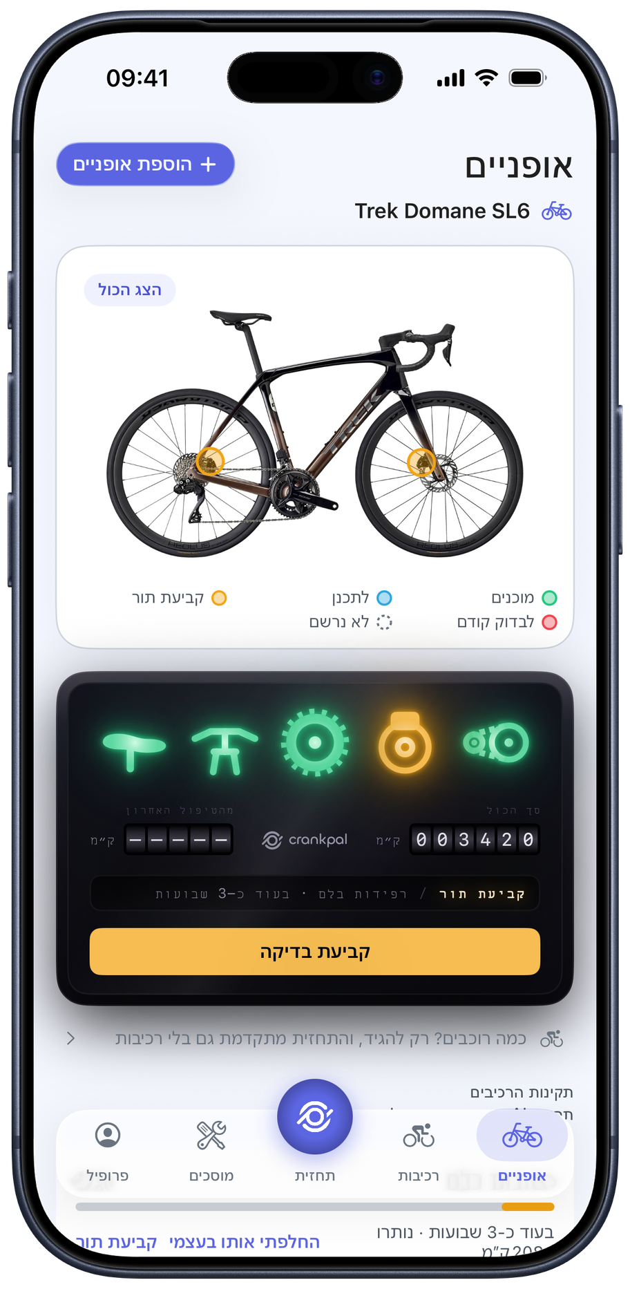 CrankPal app — bike health and predictive maintenance
