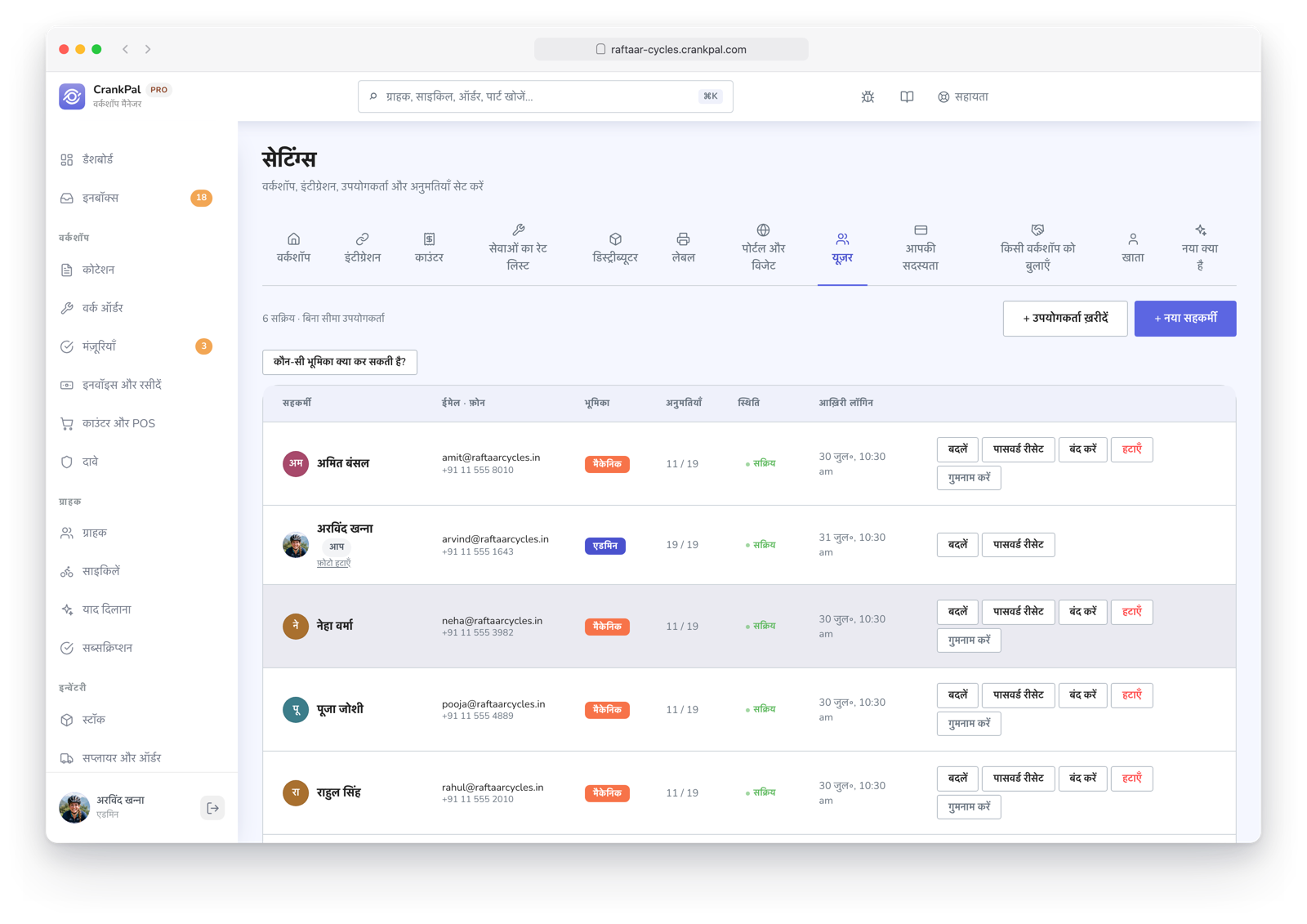 Impostazioni del gestionale CrankPal, scheda Utenti: elenco dei collaboratori con ruolo (admin, manager, meccanico), permessi per sezione, stato, ultimo accesso e azioni di modifica, reset password e disabilitazione.