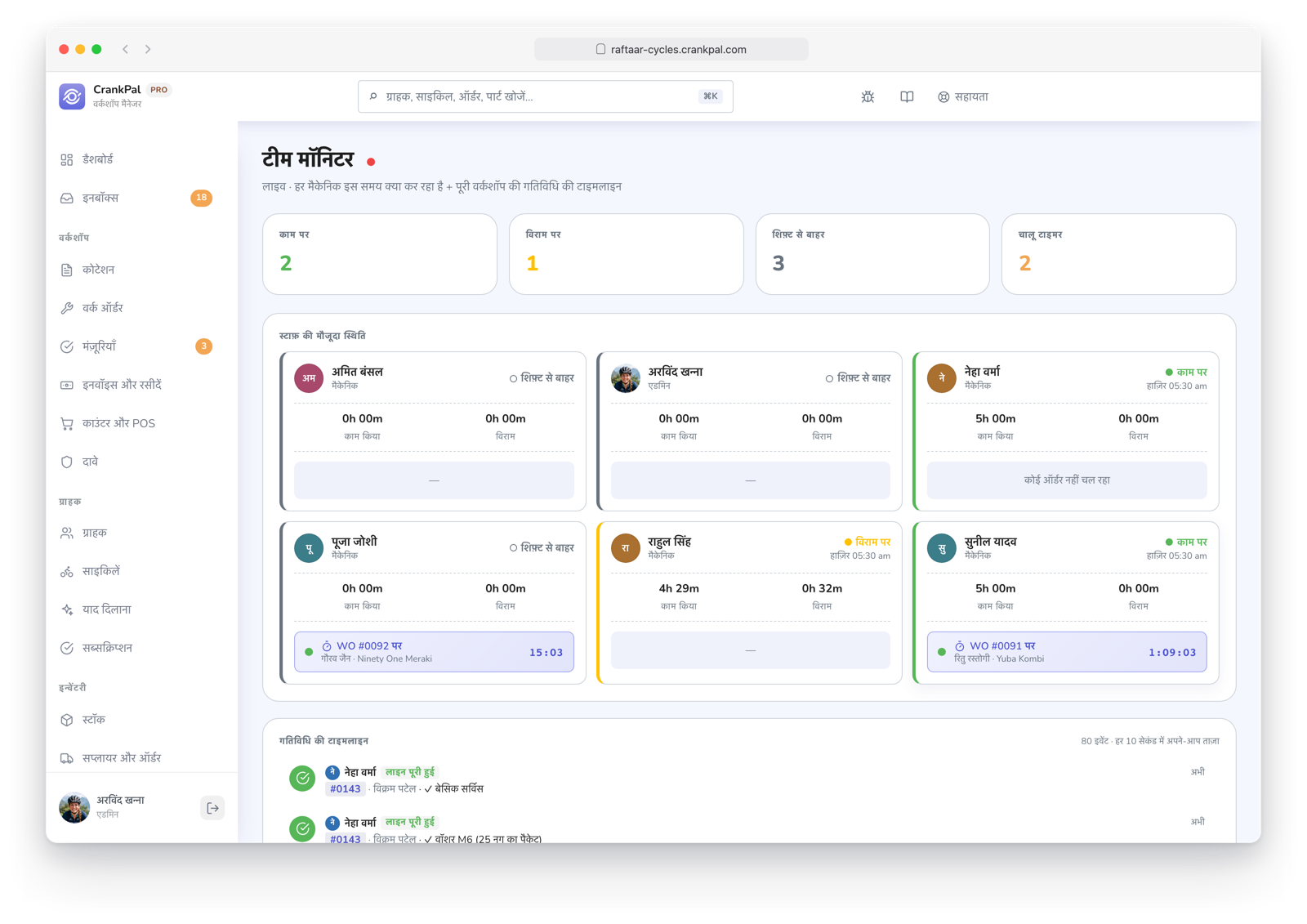 Monitor team di CrankPal in tempo reale: collaboratori al lavoro, in pausa o fuori turno, timer attivi sugli ordini e timeline live dell'attività dell'officina.
