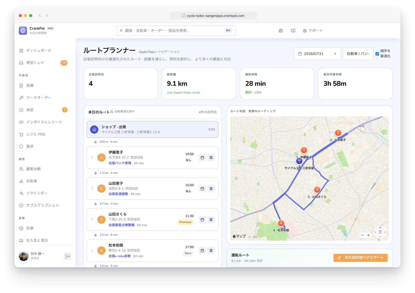 Route Planner di CrankPal: percorso a domicilio ottimizzato su mappa con tappe ordinate, distanza totale, tempo di guida e durata stimata della giornata.