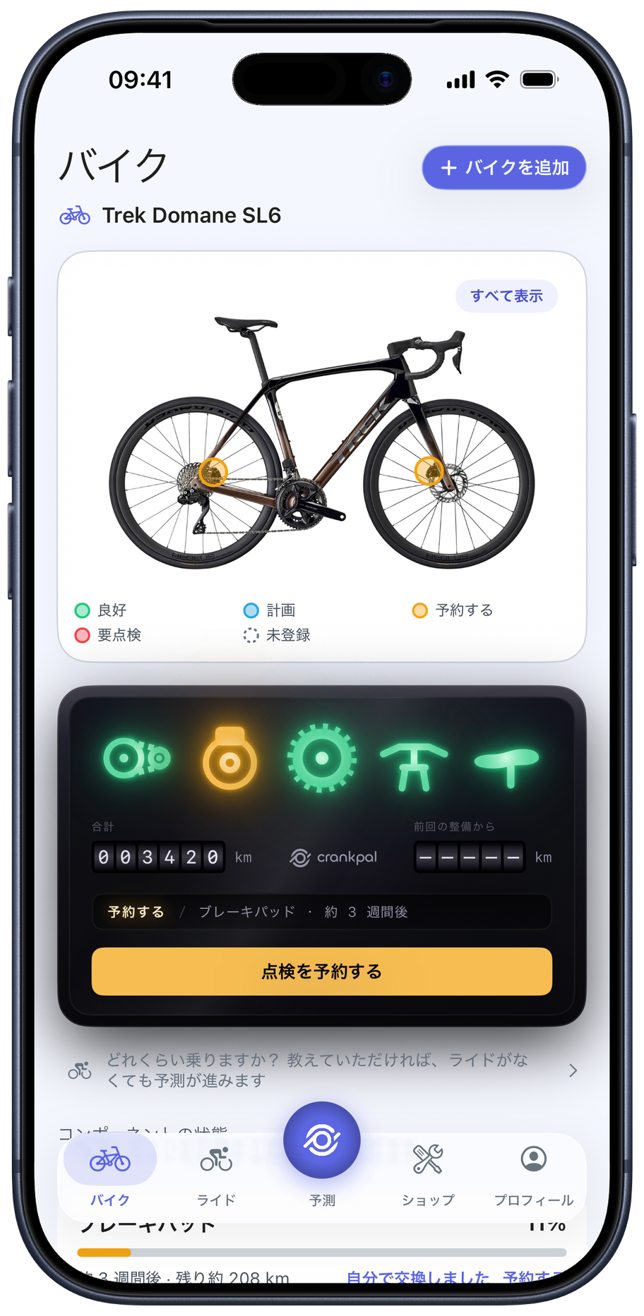 CrankPal app — bike health and predictive maintenance