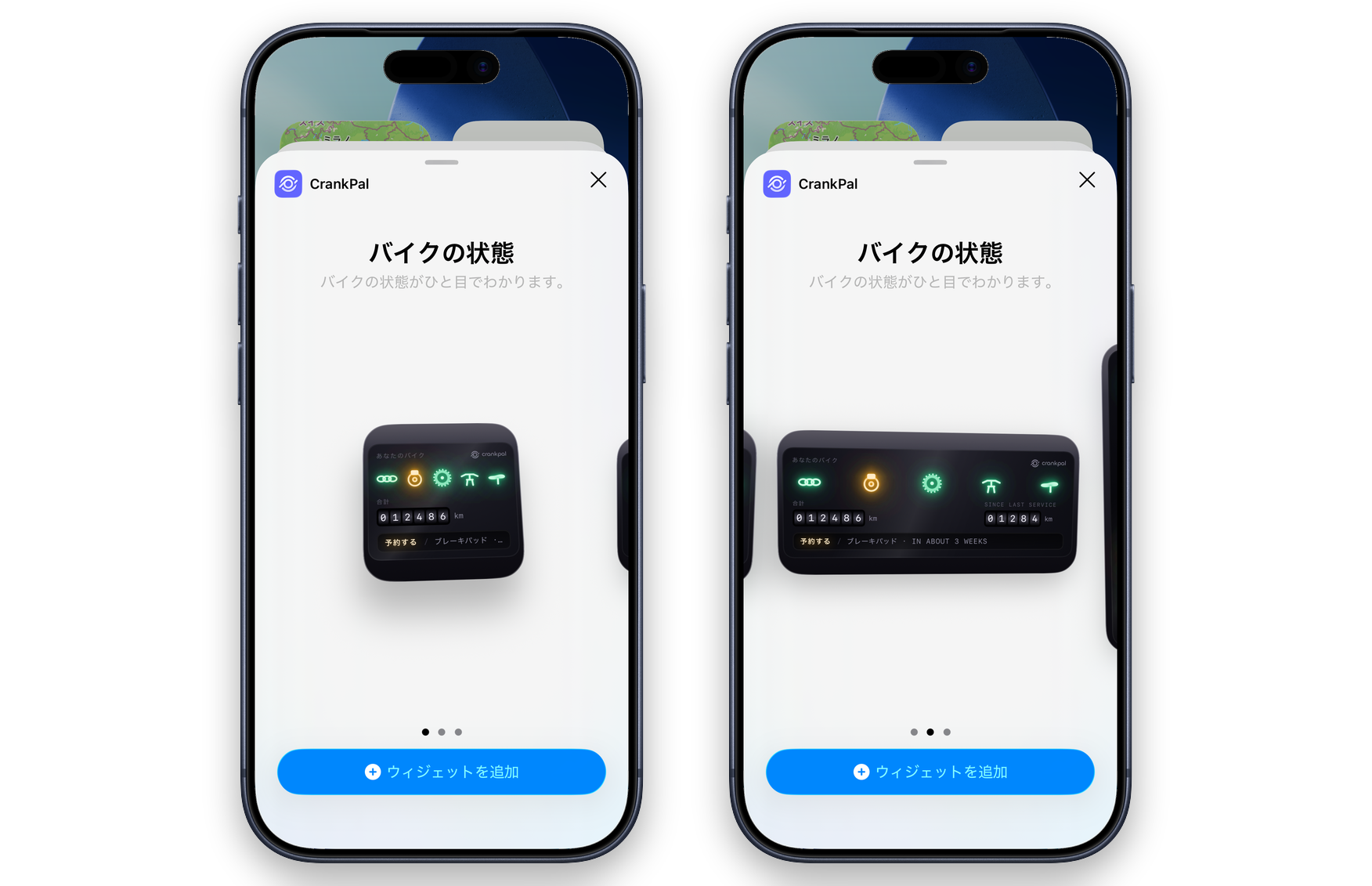 2つのサイズで表示されたCrankPalウィジェットを含むiOSウィジェットギャラリー:コンポーネントグループのランプ、走行距離、点検予約への案内