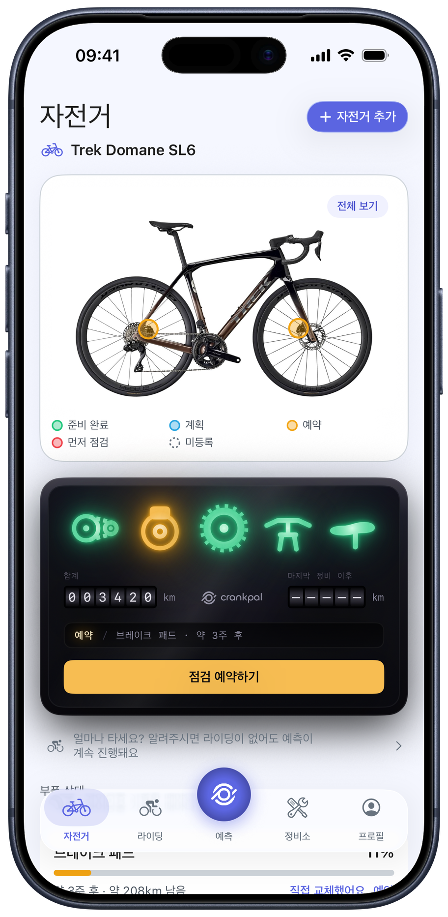 CrankPal app — bike health and predictive maintenance