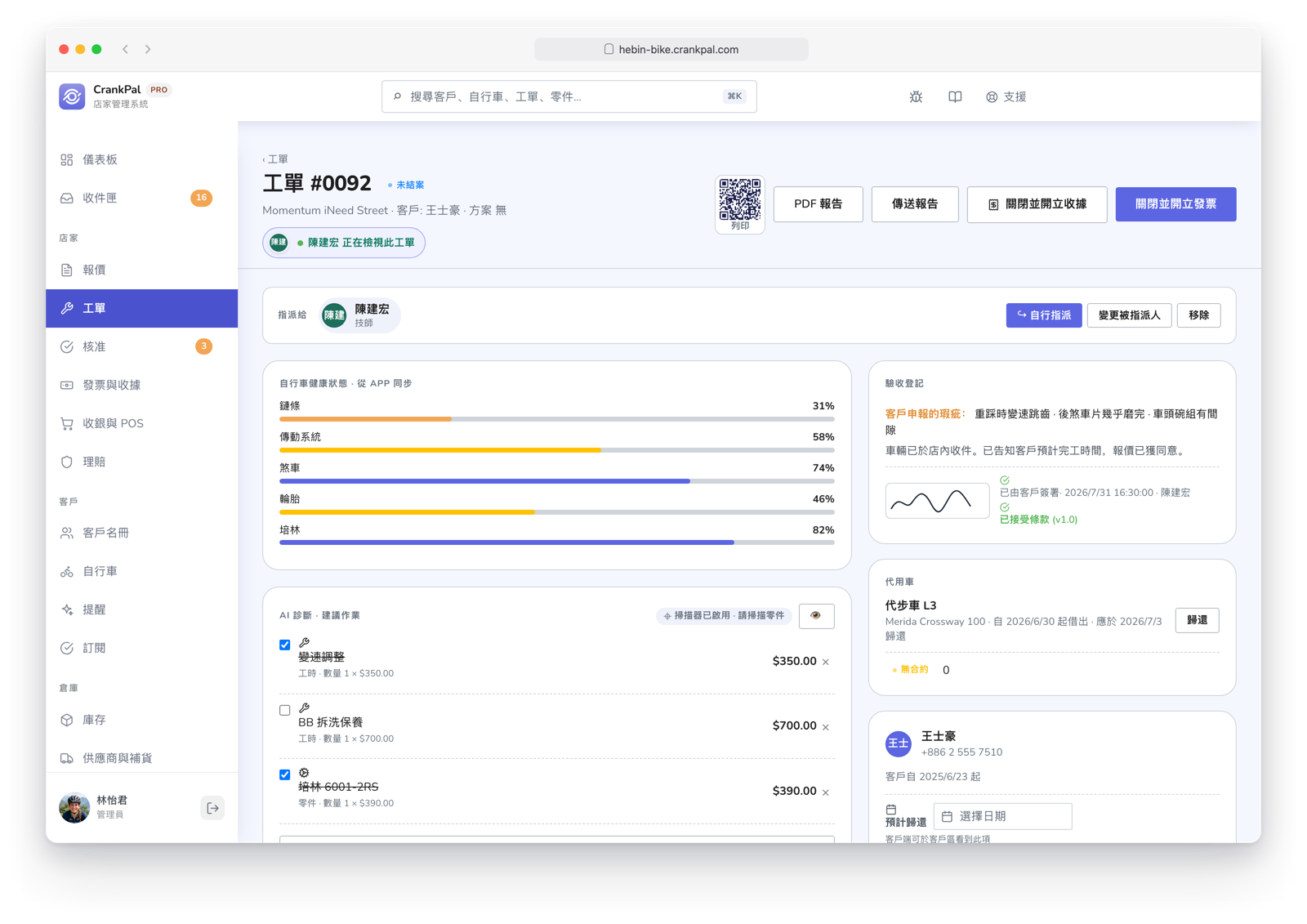Ordine di lavoro CrankPal con previsione di servizio AI e interventi consigliati, check-in di accettazione con foto e firma, indicatore di presenza live di un collega e chat diretta tra meccanici.