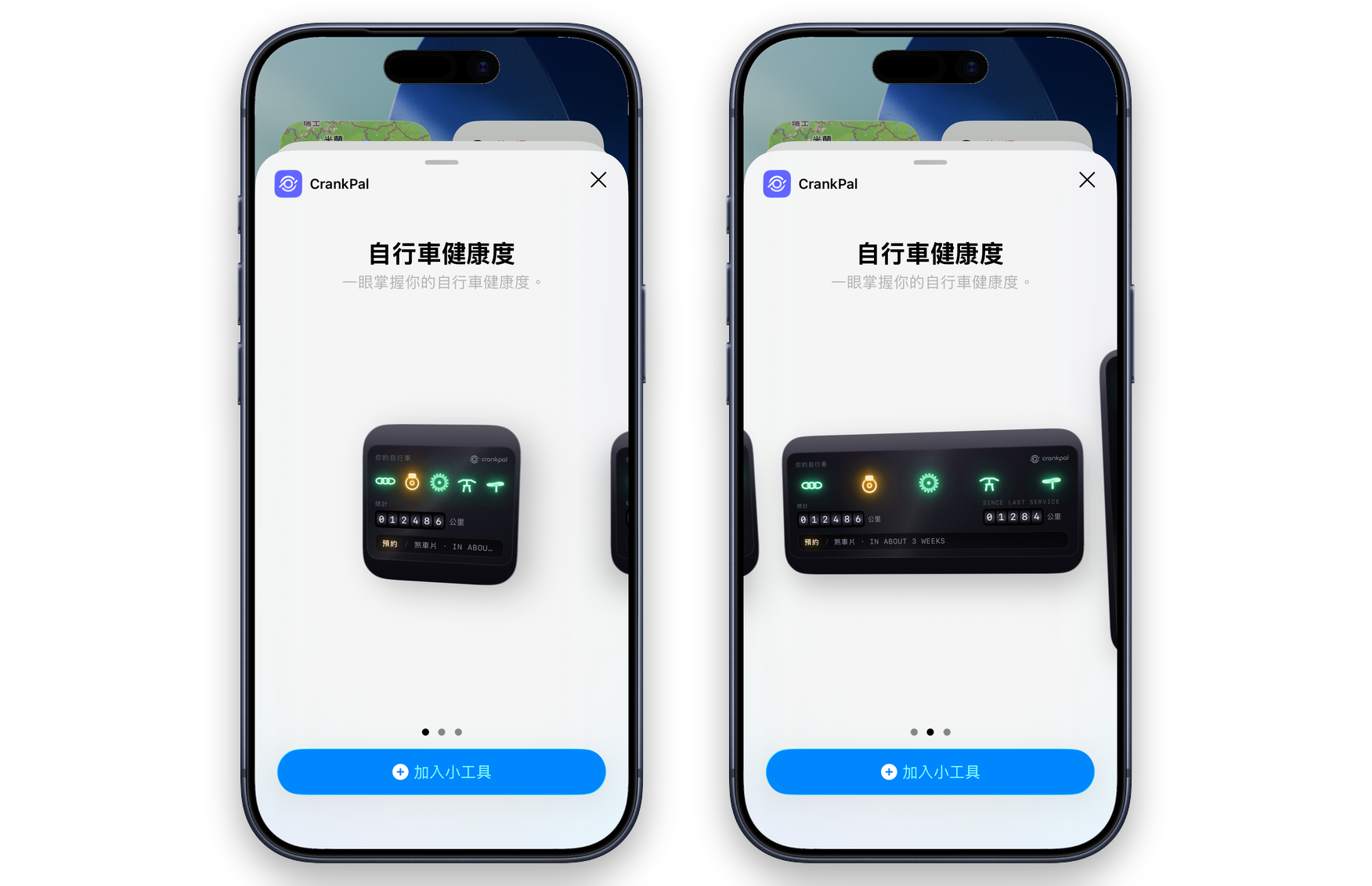 iOS 小工具庫中顯示兩種尺寸的 CrankPal 小工具，並以顧客的語言呈現：零件燈號、里程數，以及預約檢查的提示